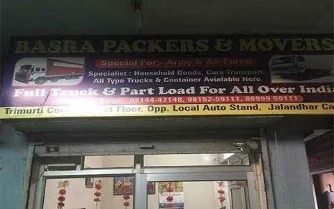 basra transport packer and mover offie poster