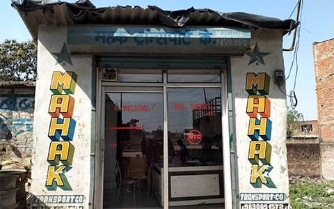 mahak transport company office mahak transport company office