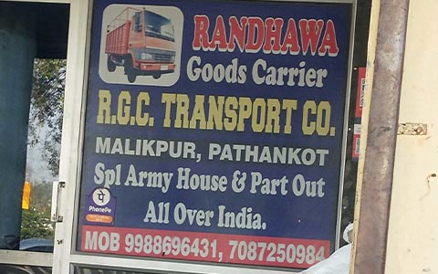 randhawa goods carrier poster