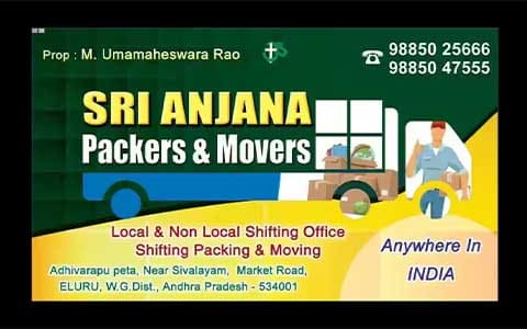 sri anjana packers and movers visiting card sri anjana packers and movers visiting card